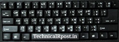 Image Result For Keyboard Hindi Typing Complete Chart Font Keyboard - Bank2home.com