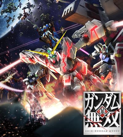 Dynasty Warriors Gundam Reborn | The Gundam Wiki | Fandom