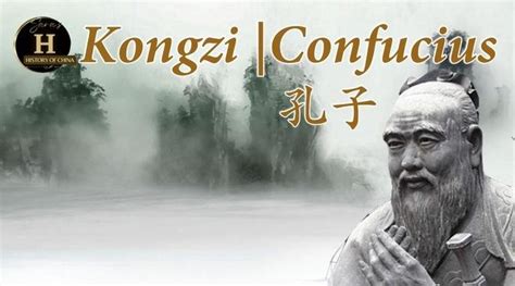 🍁 Kongzi or Confucius 孔子| Everyone makes mistakes. A sage is no difference. 子不語怪力亂神