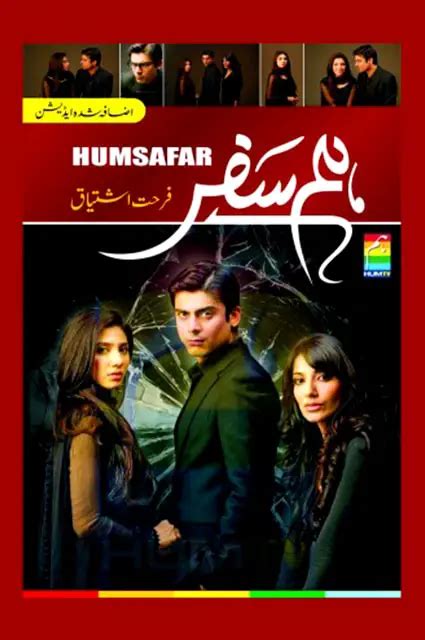 Humsafar Novel By Farhat Ishtiaq PDF Download - Urdu Readings