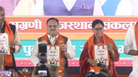 BJP releases Rajasthan poll manifesto, promises big incentives for women, farmers - India Today