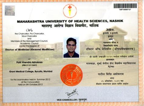 Doctor ‘s Certificate - drvirendrapatil