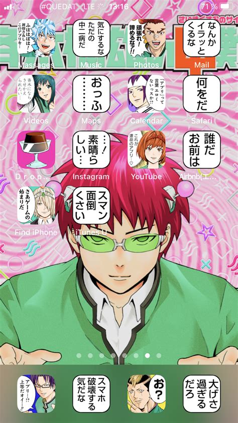 Exclusive Saiki K IOS 14 Home Screen theme. Do you like Saiki Kusuo? Make your Iphone Layout ...