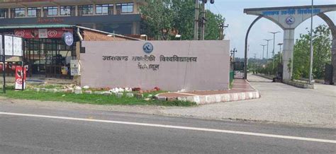 Uttarakhand Technical University (UTU), Dehradun - Faculty Details 2024