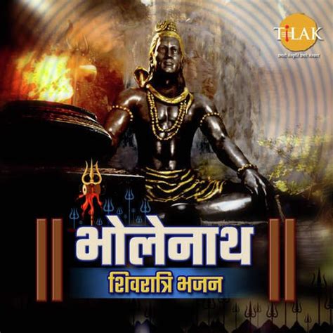 Mahamrityunjay Mantra - Om Tryambakam Yajamahe - Song Download from Bholenath - Shivratri ...