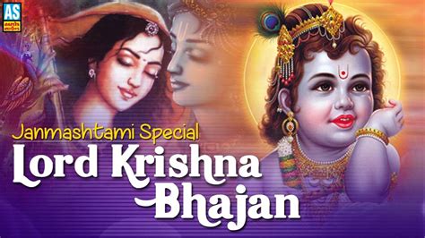 Shri Krishna Bhajan - easysitedoctor