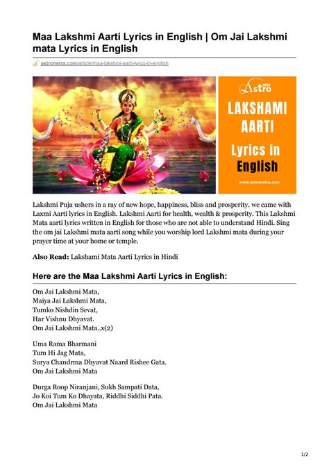 Maa Lakshmi Aarti Lyrics in English | Om Jai Lakshmi mata Lyrics in ...