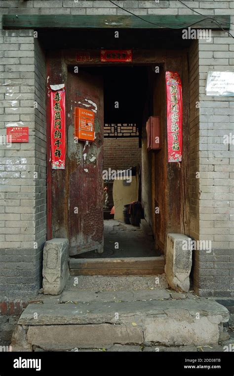 The old hutongs of Beijing Stock Photo - Alamy