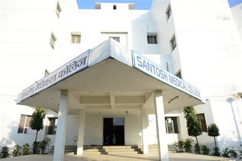 Santosh Medical College Admission & Fees 2023: Complete details