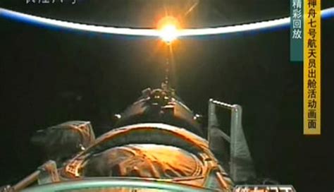 China's 1st Spacewalk: The Shenzhou VII Mission_china.org.cn