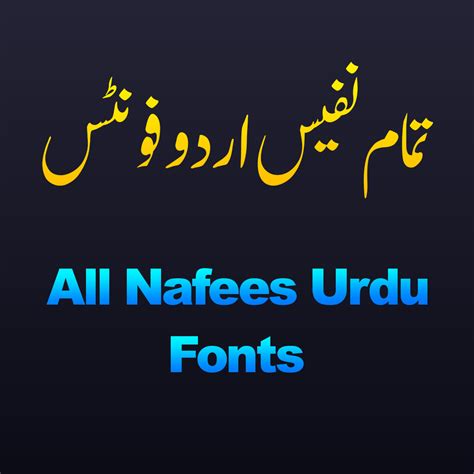 How Write Urdu Text In Adobe After Effects CC 2018 - MTC Tutorials