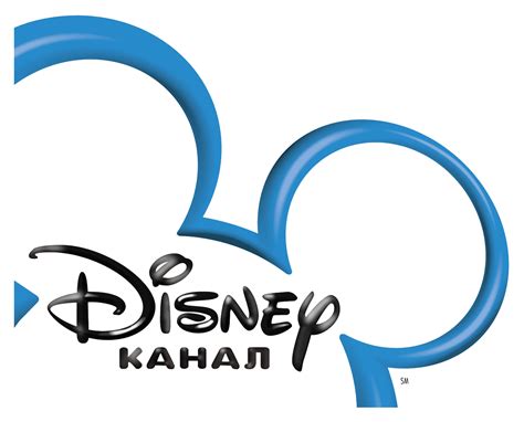 Disney Junior Logo Png