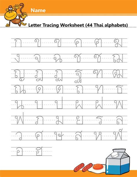 Thai Alphabets Letters Tracing Worksheet, Printable PDF, Instant Download, Learning Thai by ...