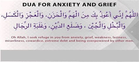 Dua To Remove Worry, Stress, Anxiety, Sorrow, Depression And Negative Thoughts | Life of Muslim