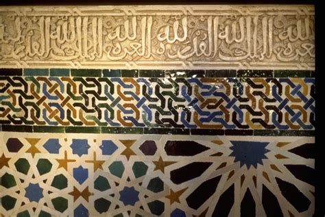 The Alhambra | Art History I