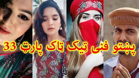 Pashto funny Musically Tiktok Videos Collection with Best Pashto TikTok ...