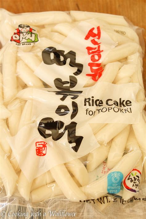 Korean Rice Cakes - Cooking with a Wallflower