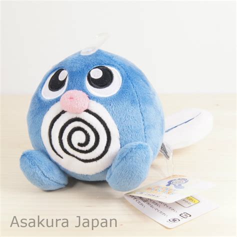 Pokemon 2015 ALL STAR COLLECTION Poliwag Plush Toy SAN-EI