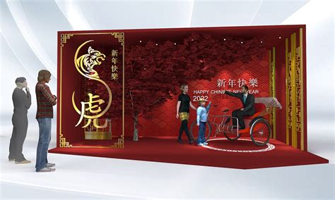 3D Chinese New Year Photo-booth For Instagramable Backdrop 3D Model - TurboSquid 1839829