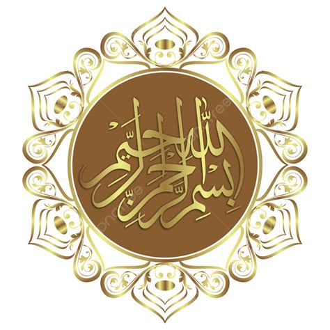 Bismillah Calligraphy Vector PNG Images, Bismillah Arabic Calligraphy ...