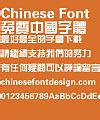 Fang zheng Cu qian Font-Traditional Chinese – Free Chinese Font Download