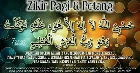 ZIKIR PAGI DAN PETANG - BLOG SURAH AL-QURAN