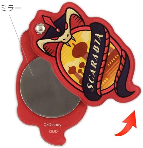 Scarabia Dormitory Compact Mirror 「 Disney: Twisted-Wonderland ...