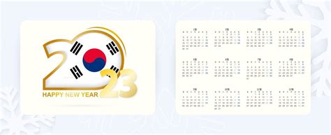 Horizontal Pocket Calendar 2023 in Korean language. New Year 2023 icon ...