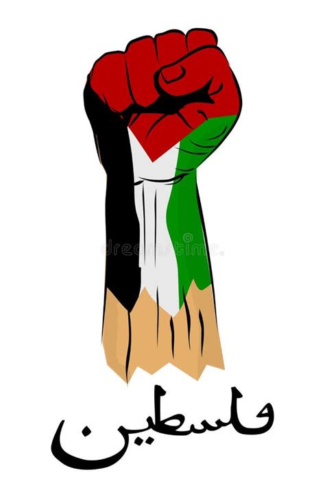 Simple Vector Sketch Punching or Fisting Hand, Palestine Flag and Arabic Text that Meaning ...