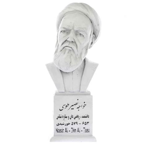 Nasir al-Din al-Tusi Bust Statue Persian Polymath - ShopiPersia