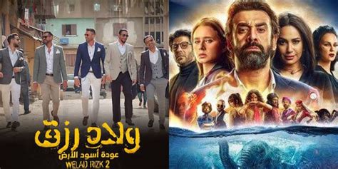 El Feel El Azraa 2 and Welad Rizk 2 Smash Box Office Numbers - Cairo Gossip