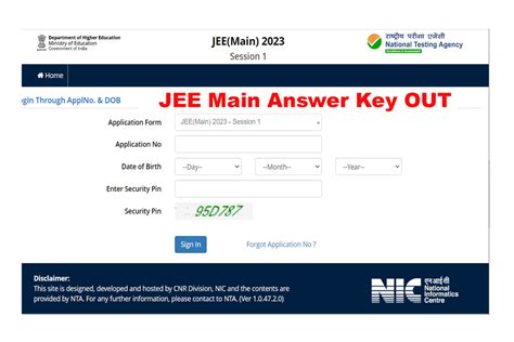 JEE Main Answer Key 2023 OUT Session 1 Download jeemain.nta.nic.in ...