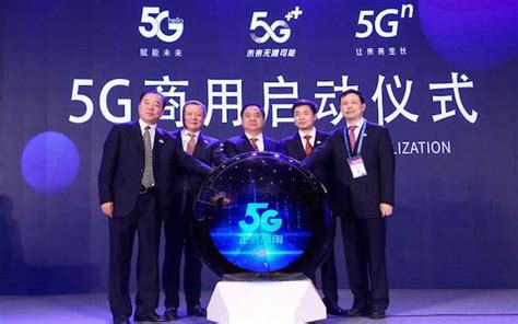 China Telecom reveals 5G user numbers - Mobile World Live