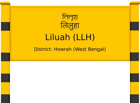 Liluah (LLH) Railway Station: Station Code, Schedule & Train Enquiry - RailYatri