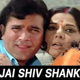 [Short™] Jai Jai Shiv Shankar - Song Lyrics and Music by Kishore Kumar & Lata Mangeshkar ...