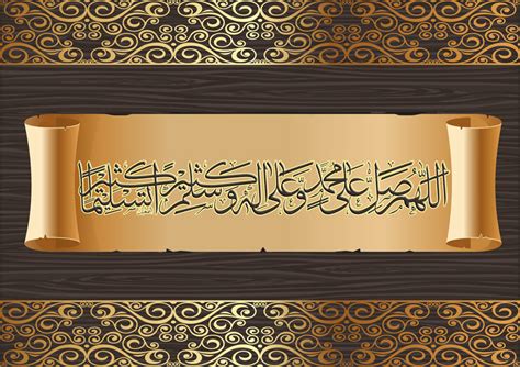 Durood Shareef Calligraphy by ismail9i on DeviantArt