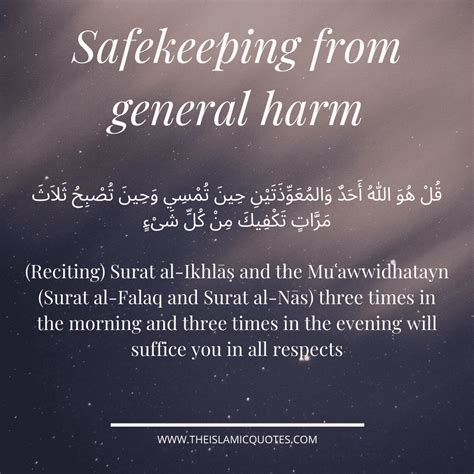 20 Powerful Islamic Duas for Safety & Protection From Harm