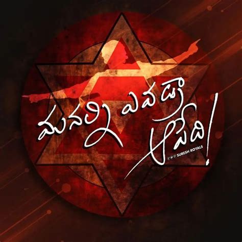 Janasena logo jana sena party png image with transparent background png free png images – Artofit