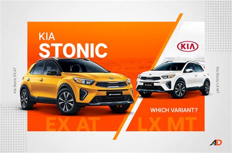 Which 2021 Kia Stonic to buy – Variant Comparison Guide | Autodeal