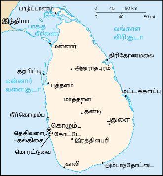 Sri Lanka Map - Mapsof.Net