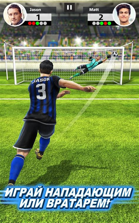 Download a game Football Strike - Multiplayer Soccer android