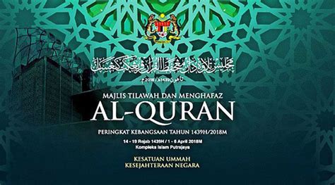 Majlis Tilawah dan Menghafaz al-Quran Peringkat Kebangsaan (MTHQK ...