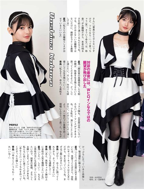 FLASH 2022.09.20 NO.1660 星乃夢奈×青島心『仮面ライダーギーツ』Wヒロイン初見参！ - 哔哩哔哩