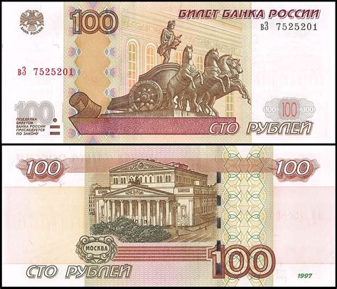 Новые 100 рублей 2022 фото