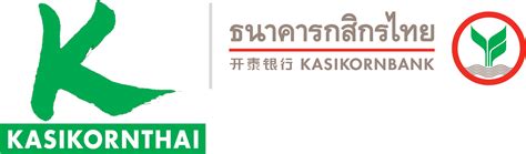 Congratulations! The PNG Image Has Been Downloaded (Kasikorn Bank Logo Png, Transparent Png ...