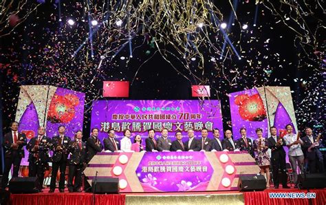Gala held in Hong Kong to celebrate 70th anniversary of PRC founding - Xinhua | English.news.cn