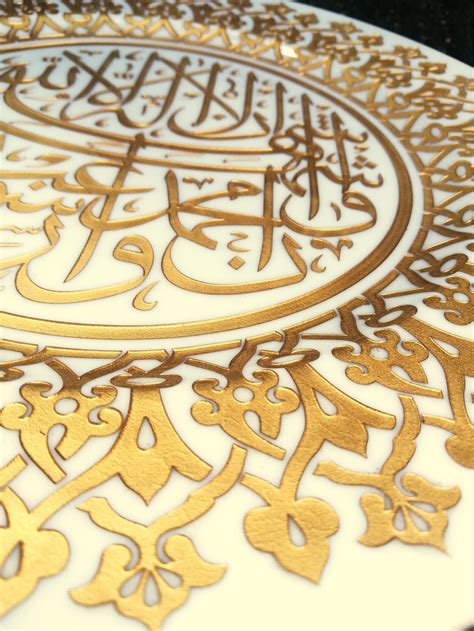 Calligraphy Art Collection Kalima Shahada Islamic Wall Art - Etsy