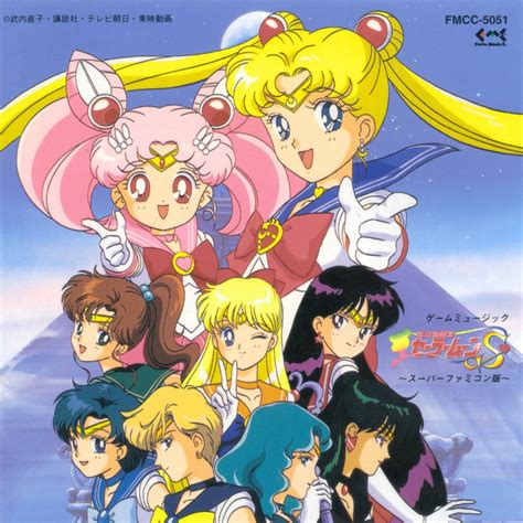 Bishoujo Senshi Sailor Moon S: Super Famicom Edition Game Music ...