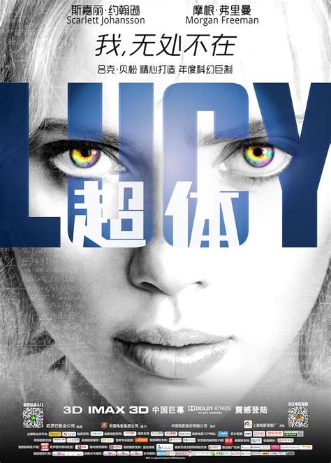 Lucy (2014) - Poster PL - 3470*5000px