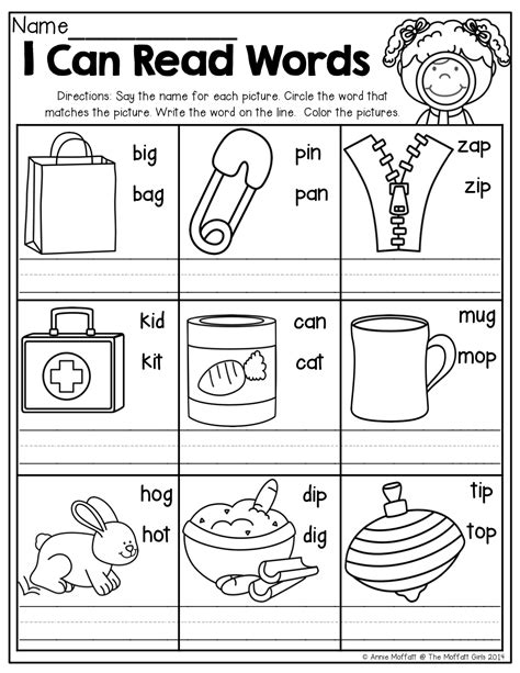 cvc words list for kindergarten kindergarten - cvc words for kindergarten kindergarten | easy ...